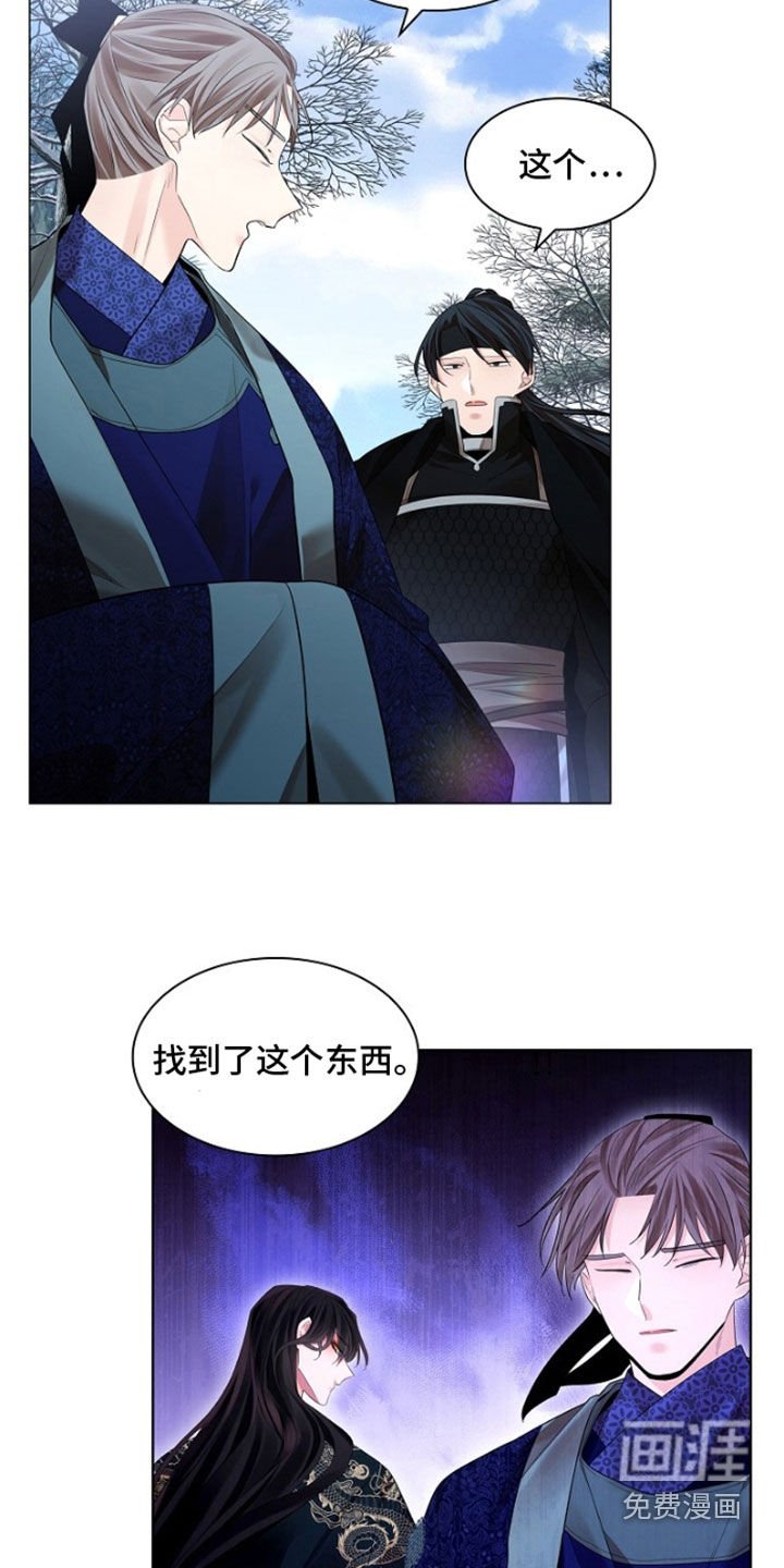 第143章：【第三季】下落不明