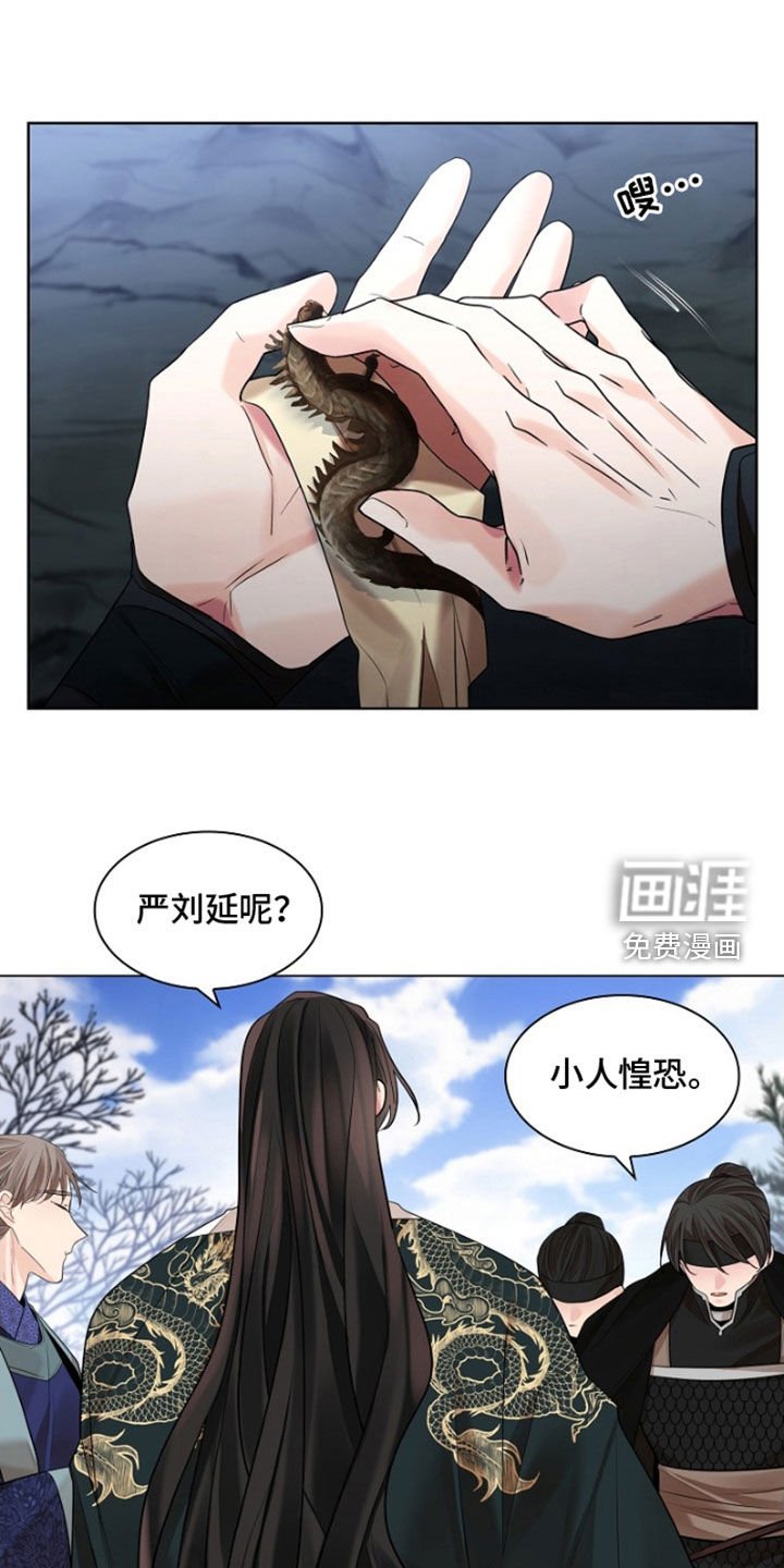 第144章：【第三季】自尽