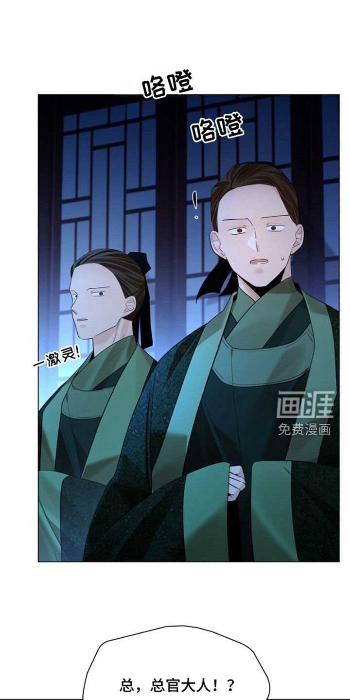 第144章：【第三季】自尽