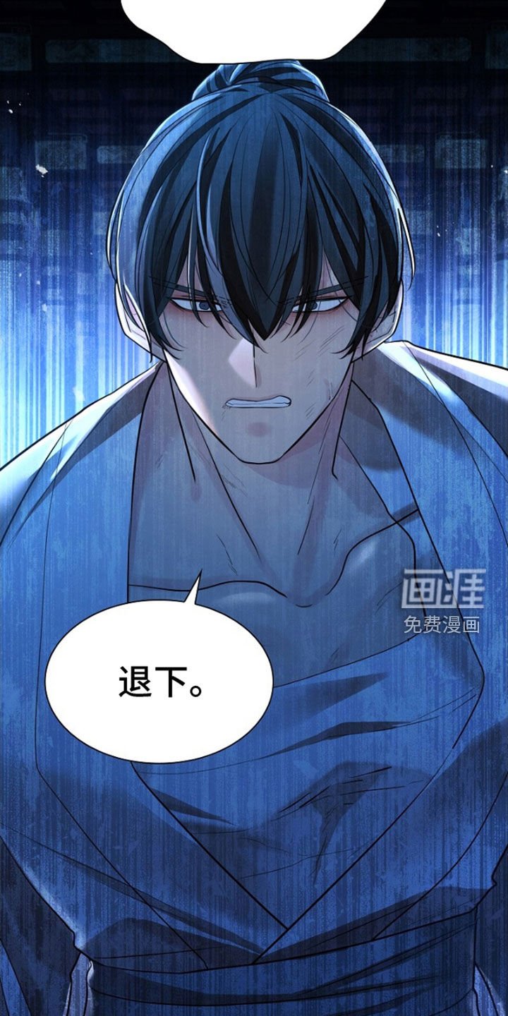 第144章：【第三季】自尽