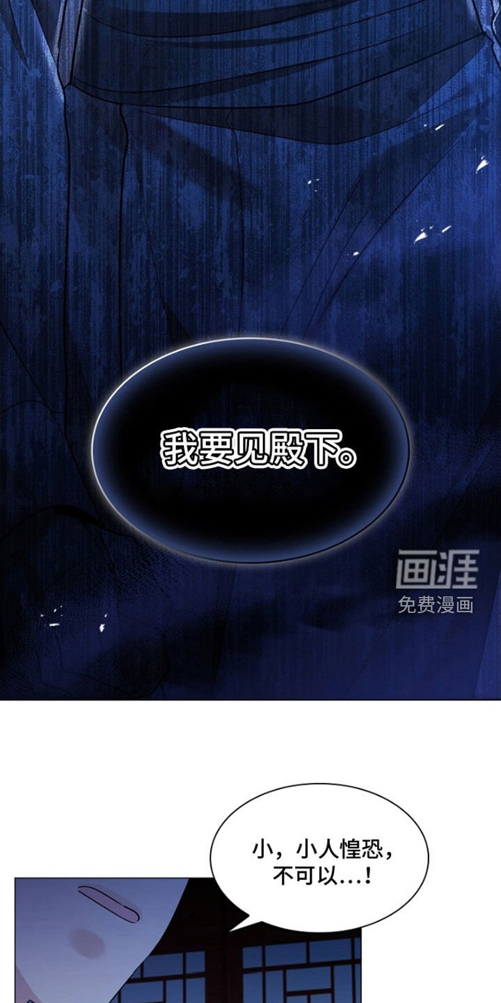 第144章：【第三季】自尽