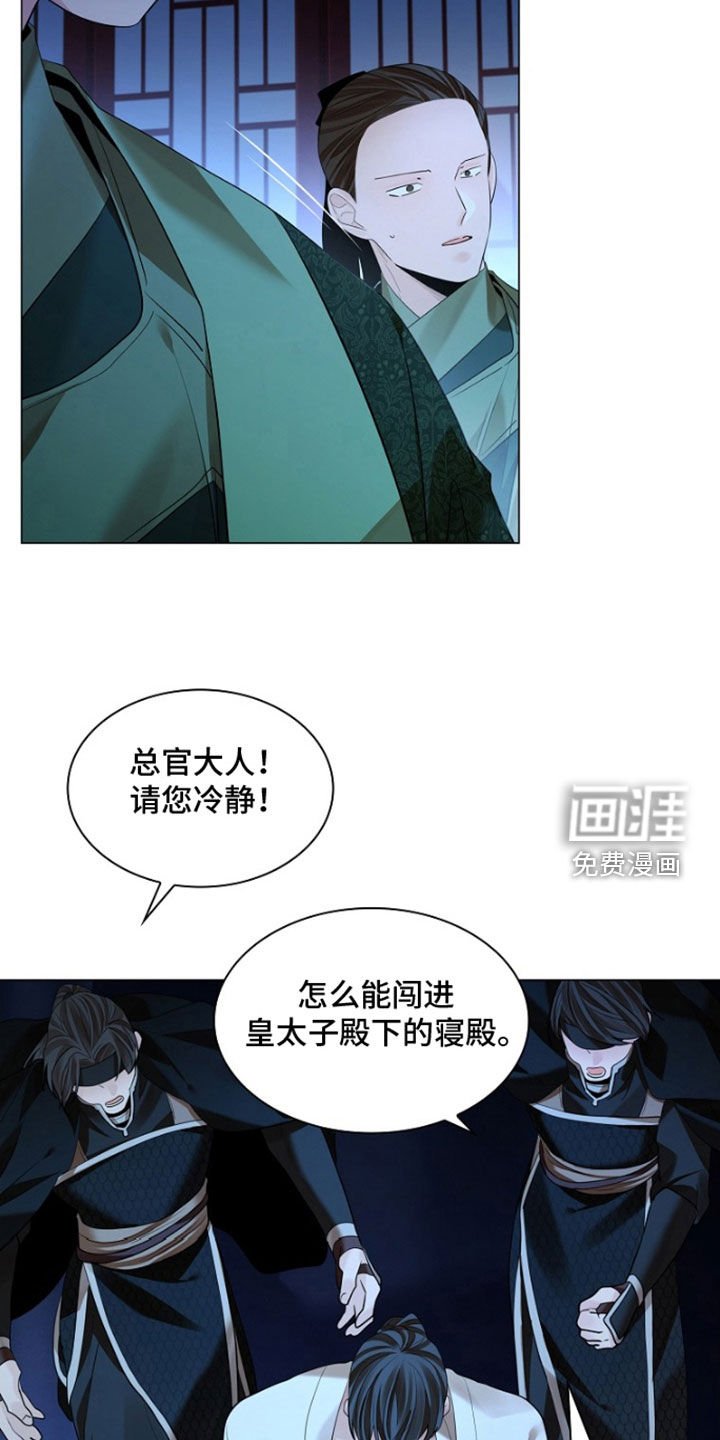 第144章：【第三季】自尽