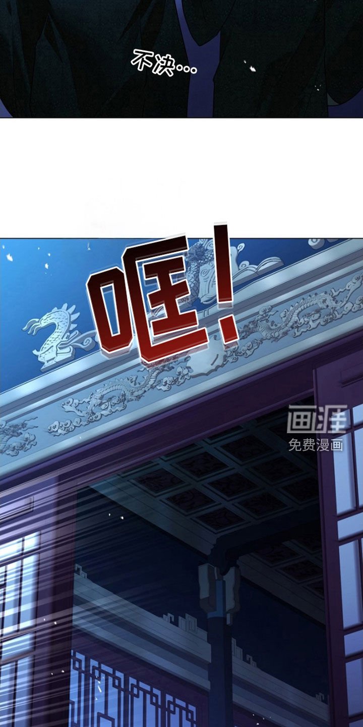 第144章：【第三季】自尽