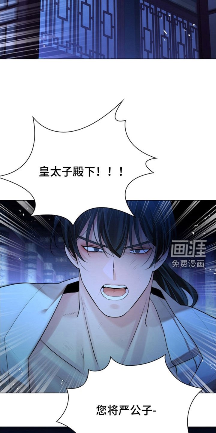 第144章：【第三季】自尽