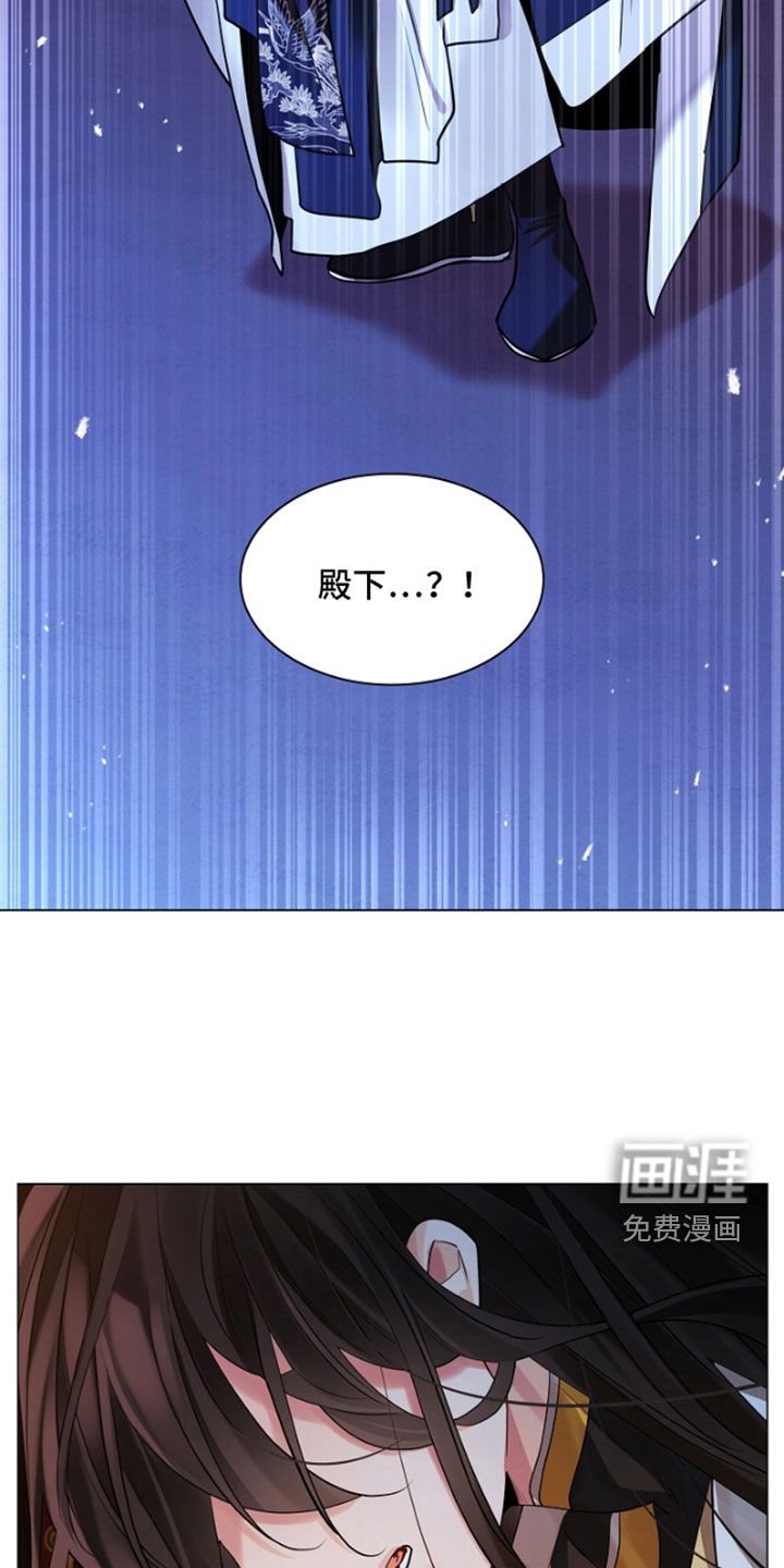 第144章：【第三季】自尽