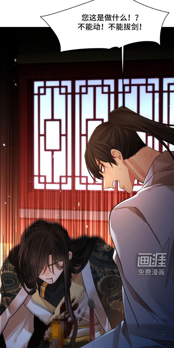 第144章：【第三季】自尽