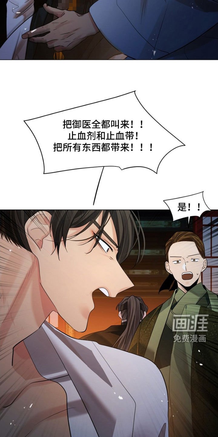 第144章：【第三季】自尽