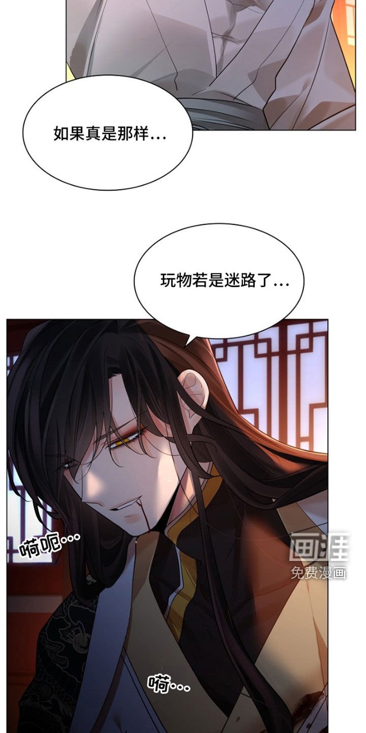 第144章：【第三季】自尽
