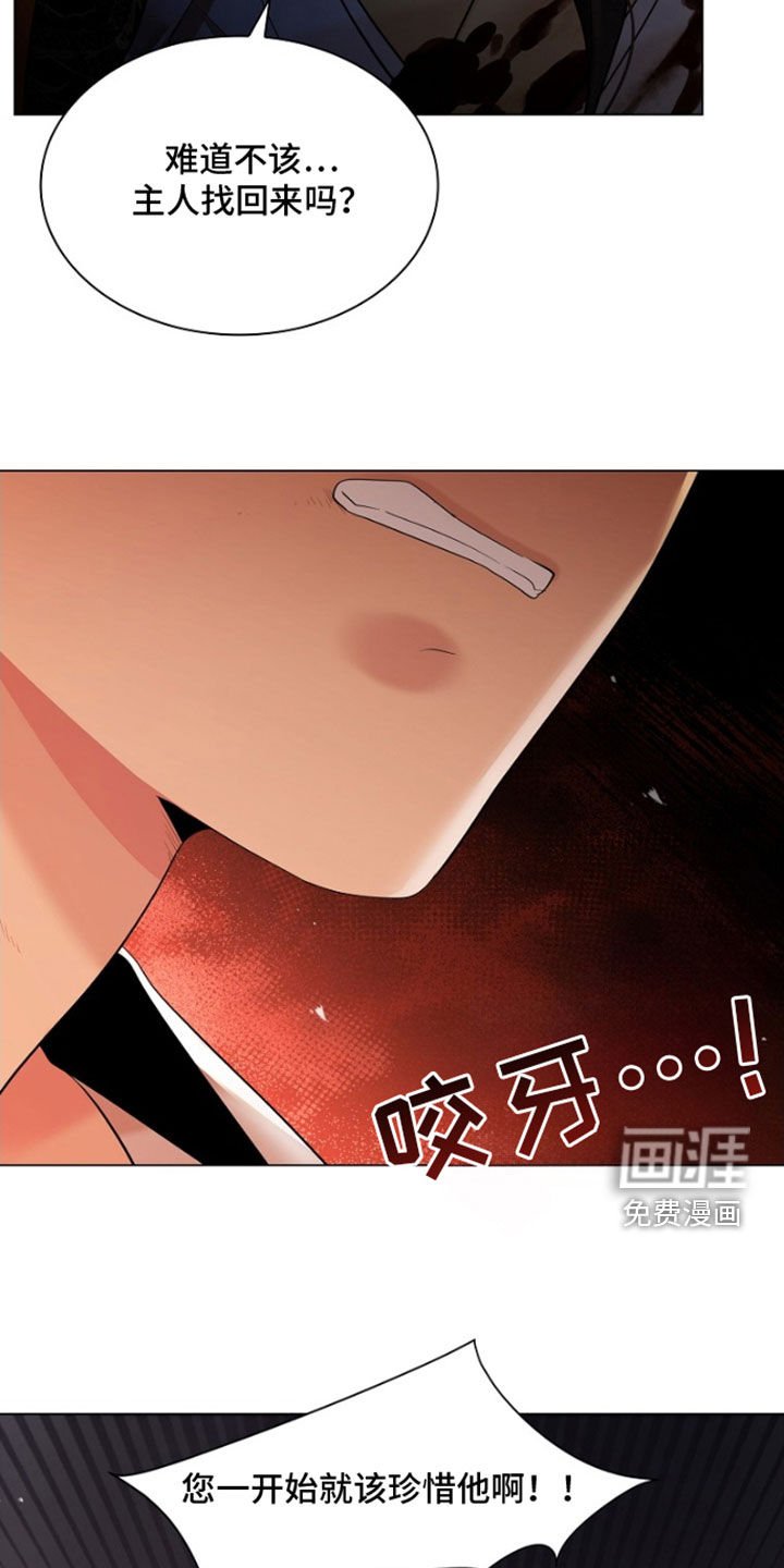 第144章：【第三季】自尽