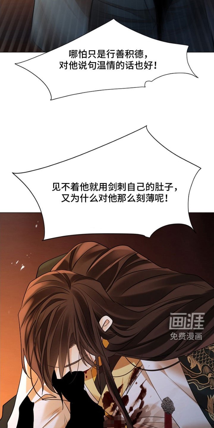 第144章：【第三季】自尽