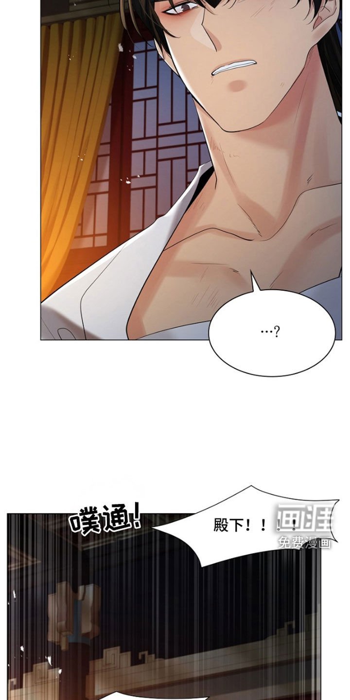 第144章：【第三季】自尽
