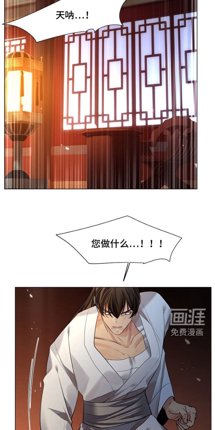 第144章：【第三季】自尽