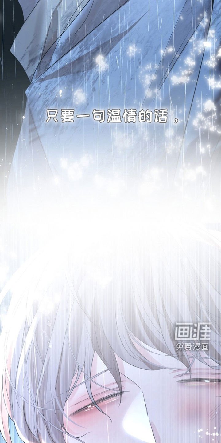 第144章：【第三季】自尽