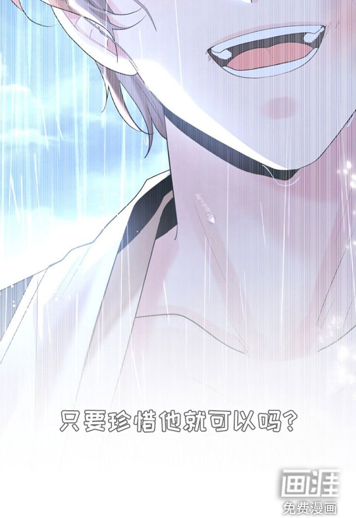 第144章：【第三季】自尽