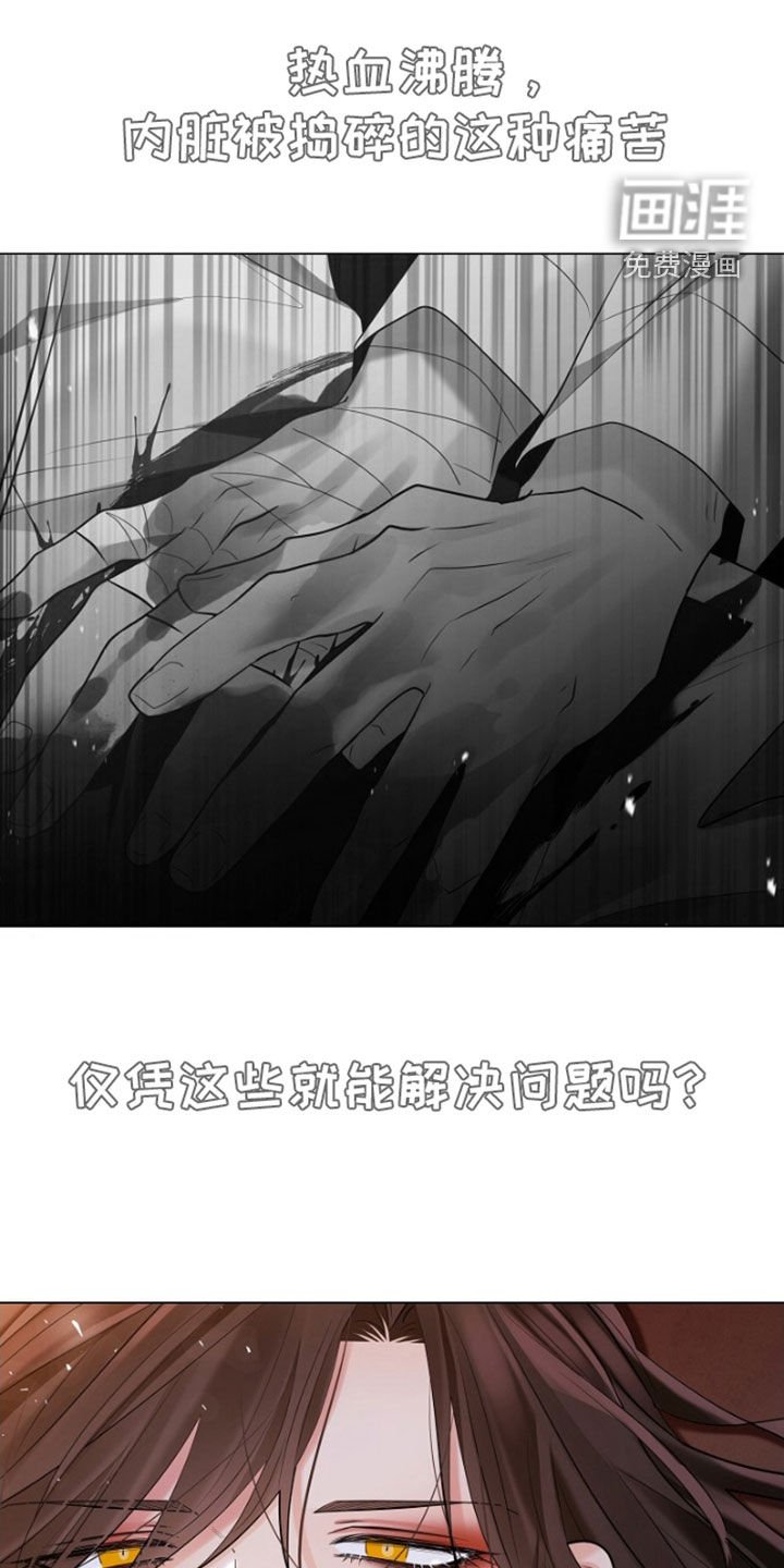 第144章：【第三季】自尽