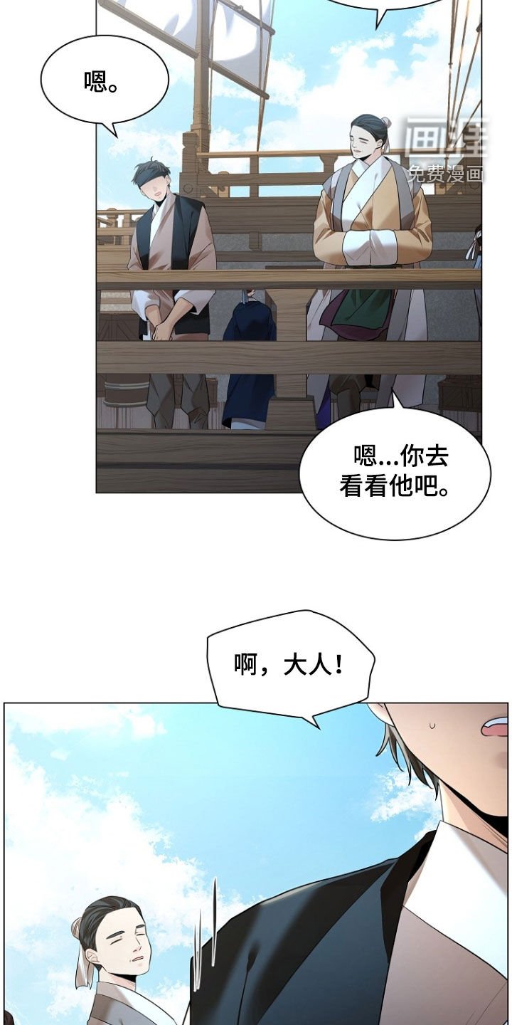 第145章：【第三季】两年后