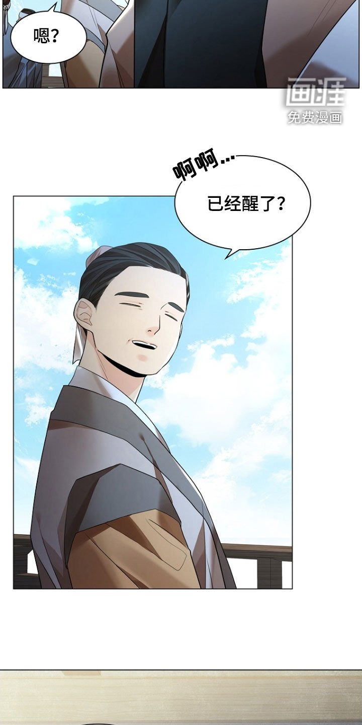 第145章：【第三季】两年后
