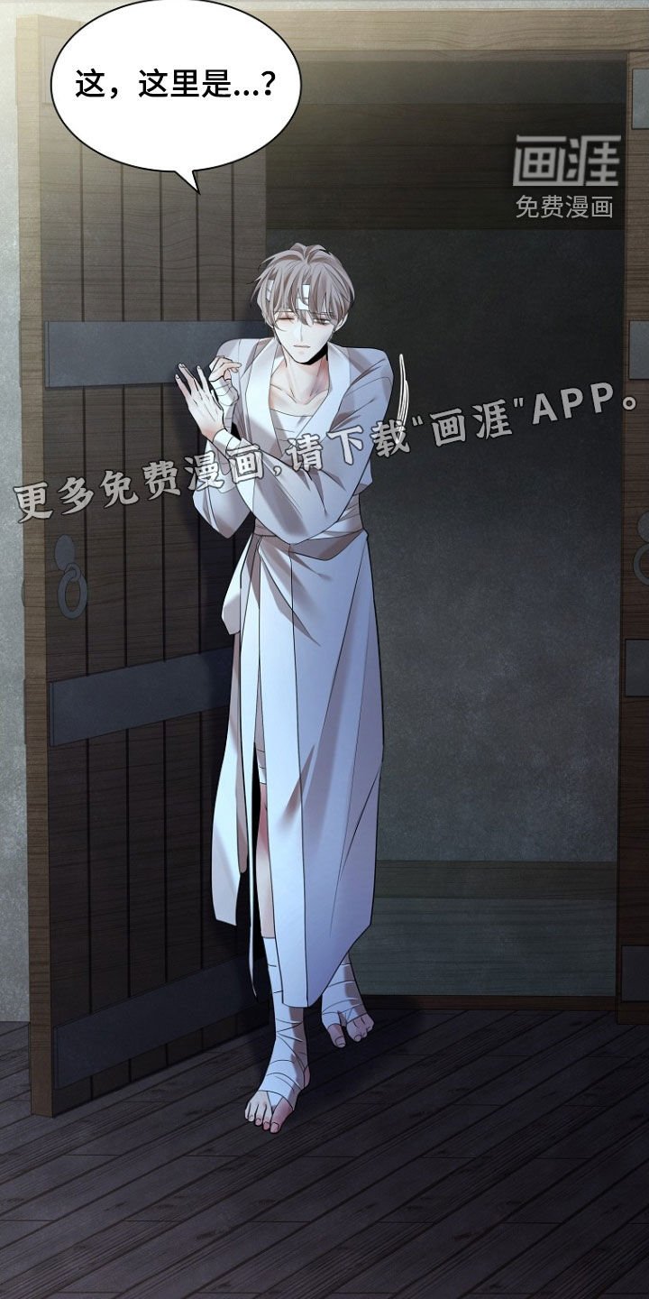 第145章：【第三季】两年后