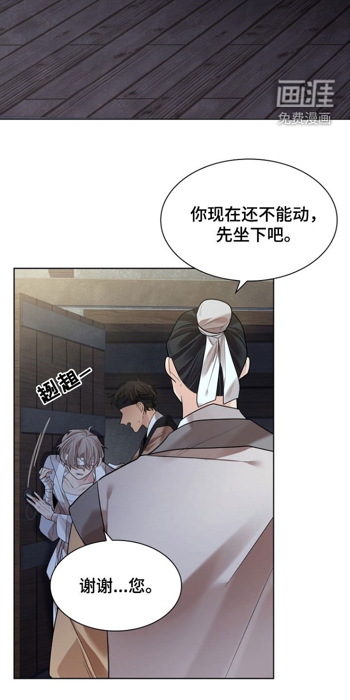 第145章：【第三季】两年后