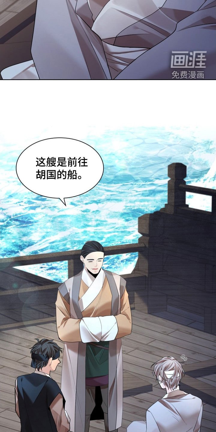 第145章：【第三季】两年后