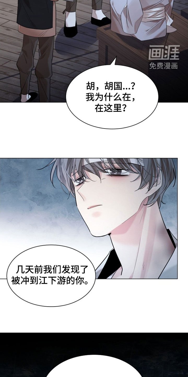 第145章：【第三季】两年后
