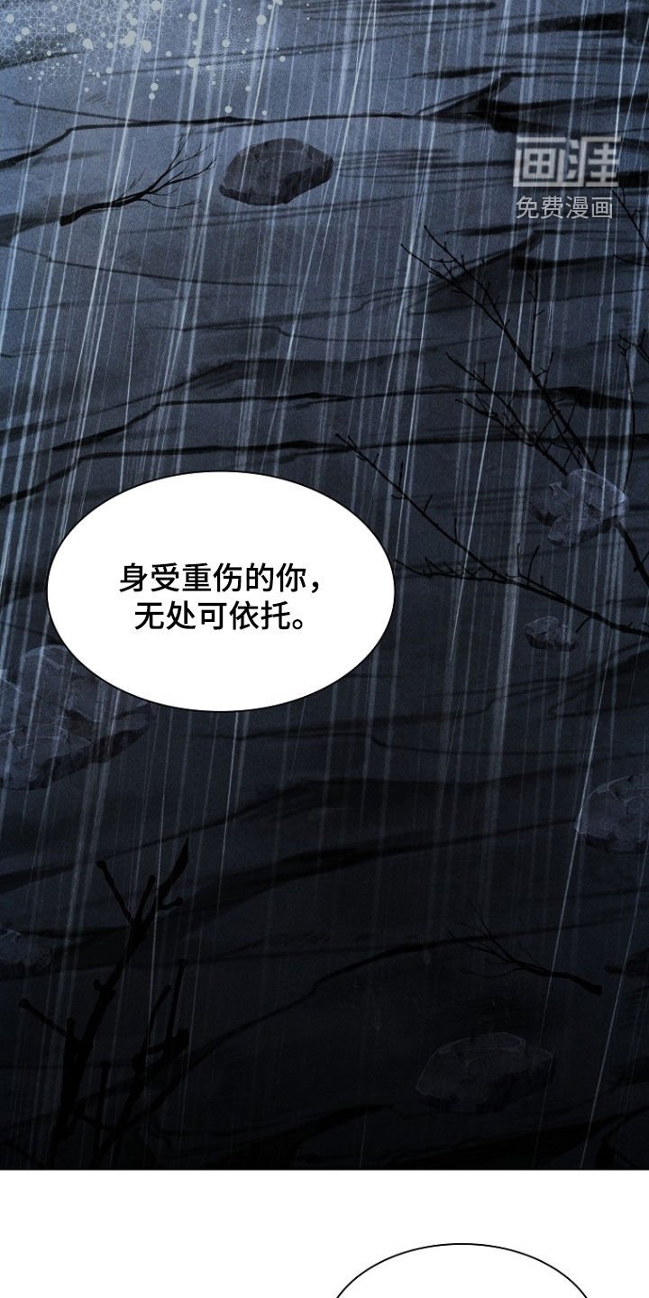 第145章：【第三季】两年后