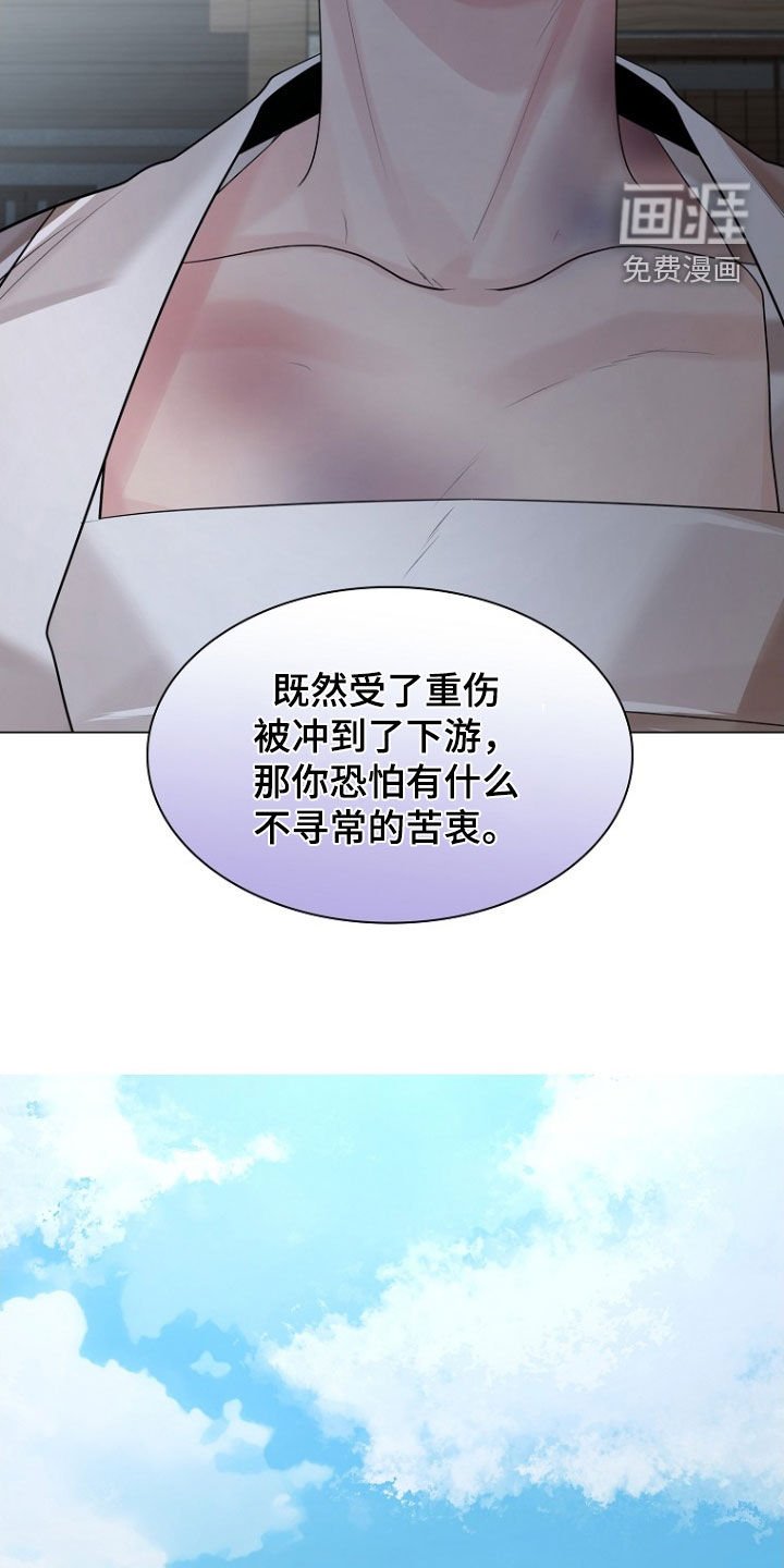 第145章：【第三季】两年后