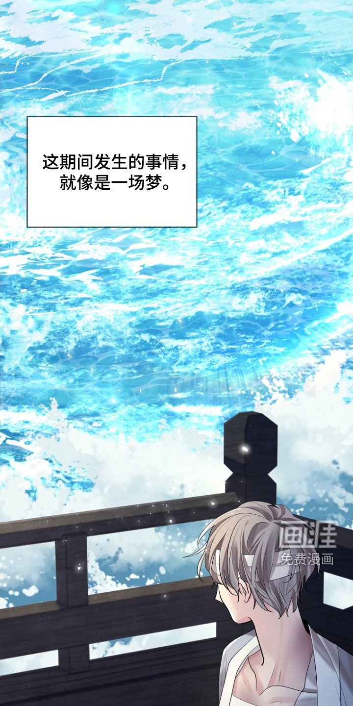 第145章：【第三季】两年后