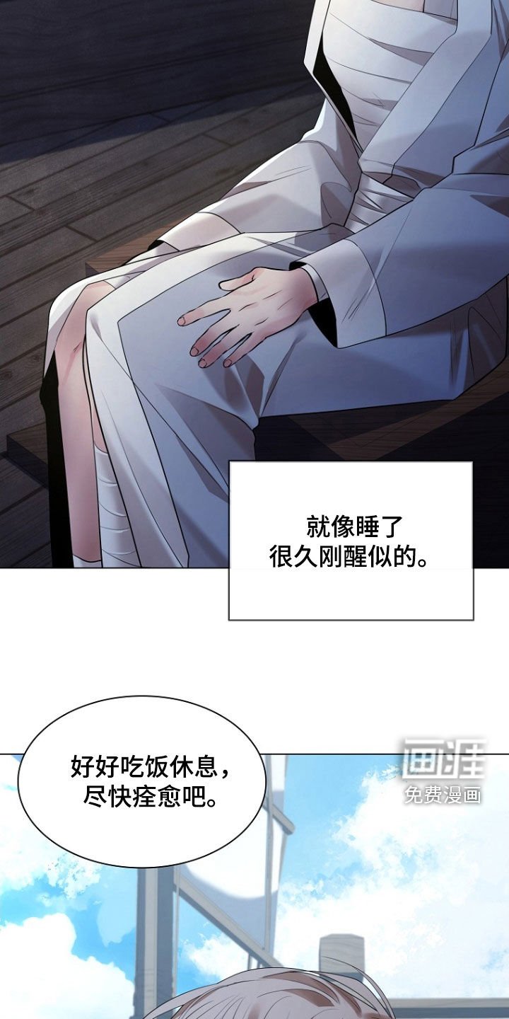第145章：【第三季】两年后