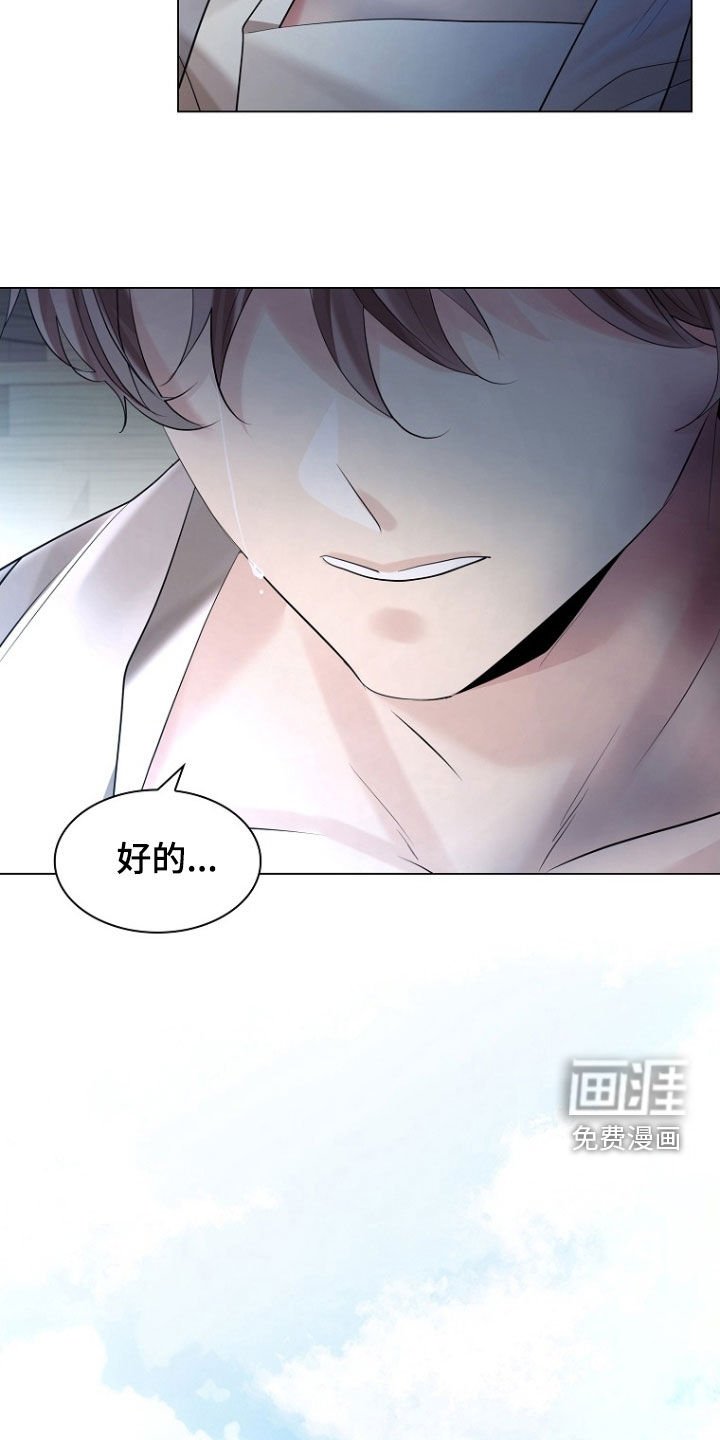 第145章：【第三季】两年后