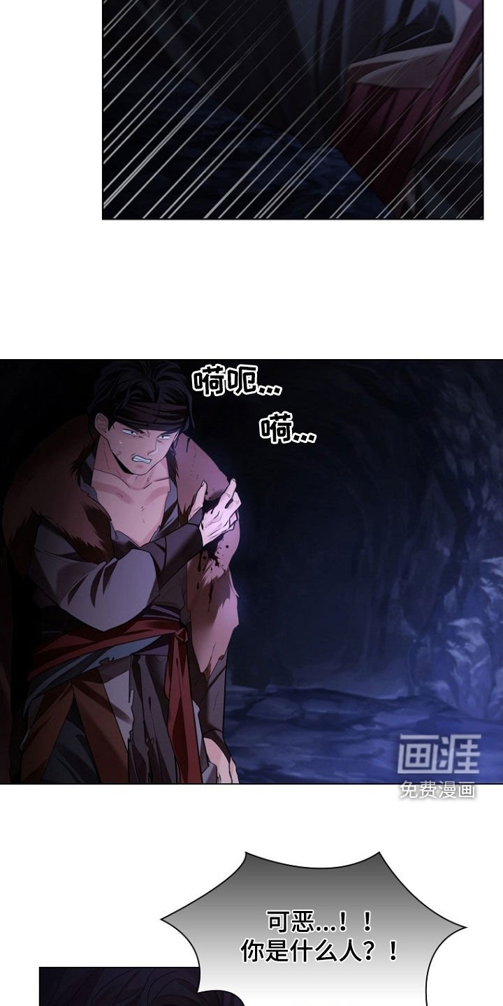 第145章：【第三季】两年后