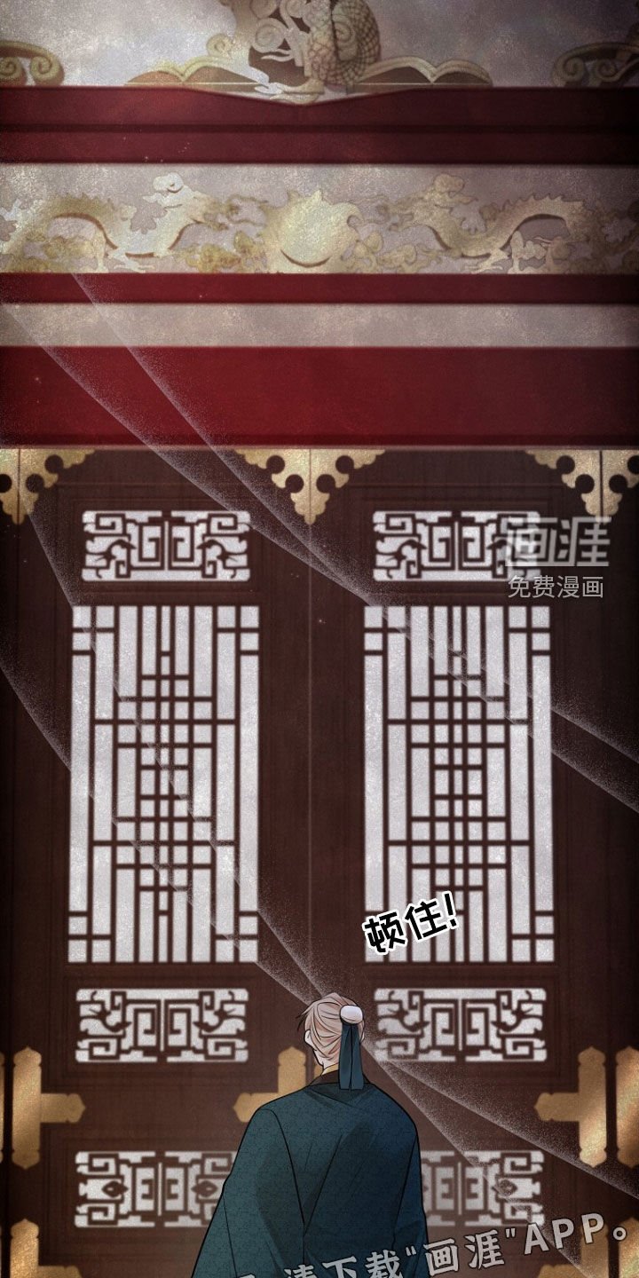 第146章：【第三季】胡国