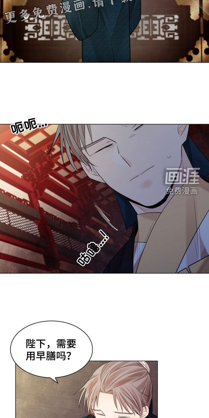 第146章：【第三季】胡国