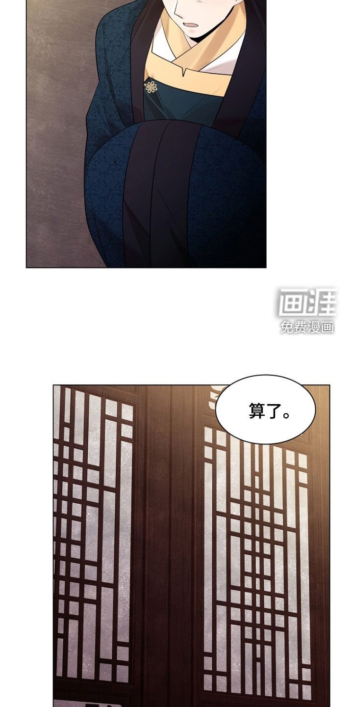 第146章：【第三季】胡国