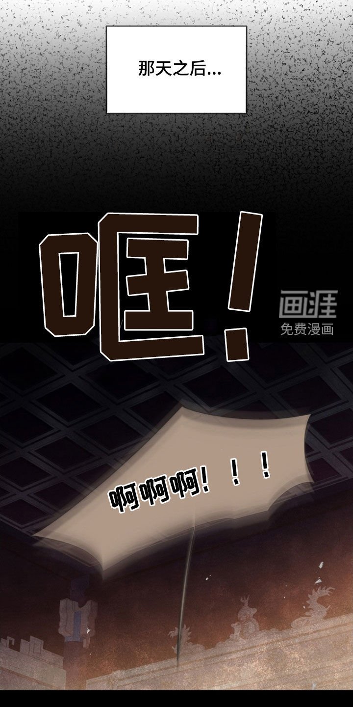 第146章：【第三季】胡国