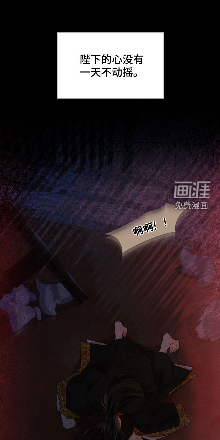 第146章：【第三季】胡国
