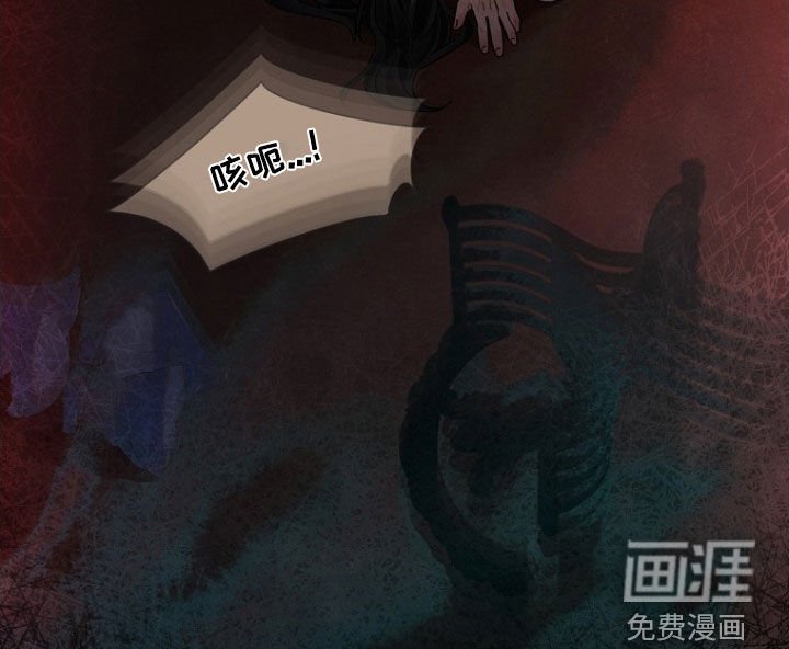 第146章：【第三季】胡国