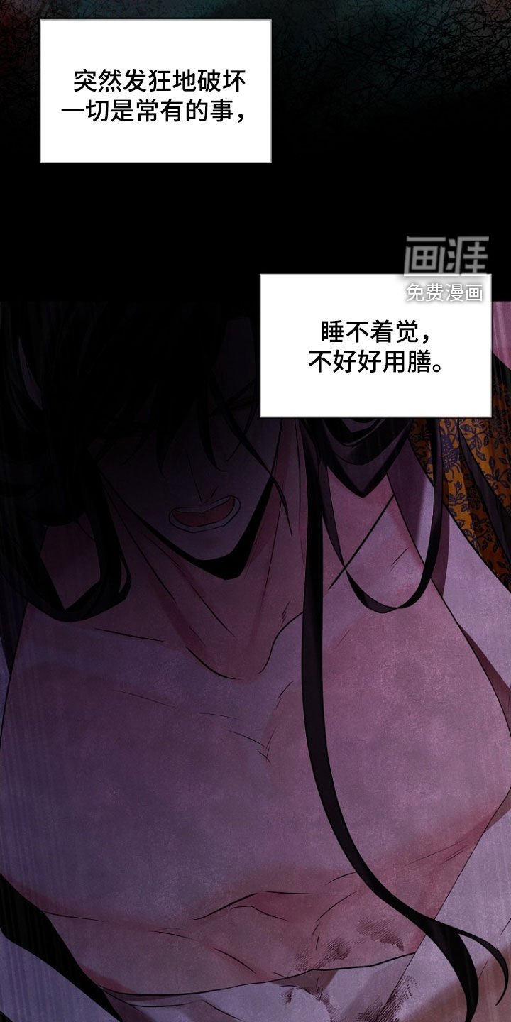 第146章：【第三季】胡国