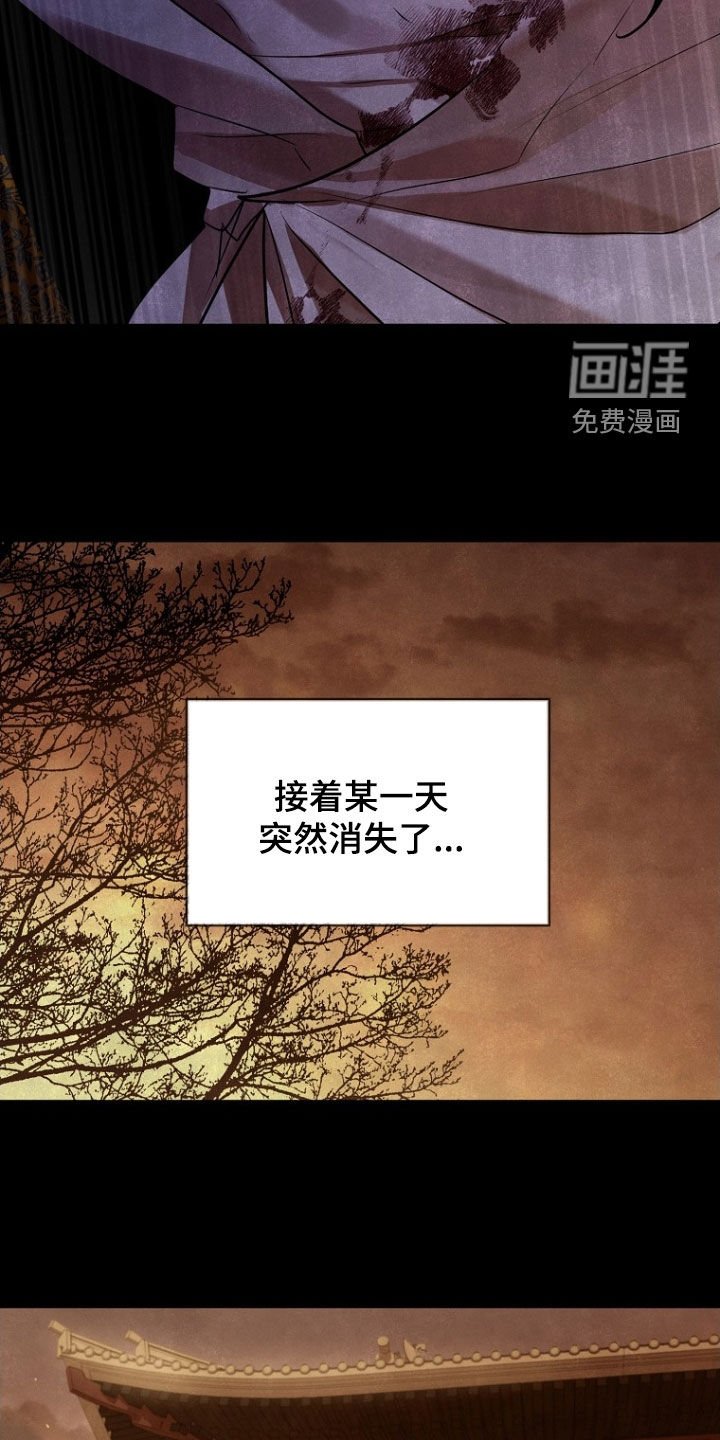 第146章：【第三季】胡国