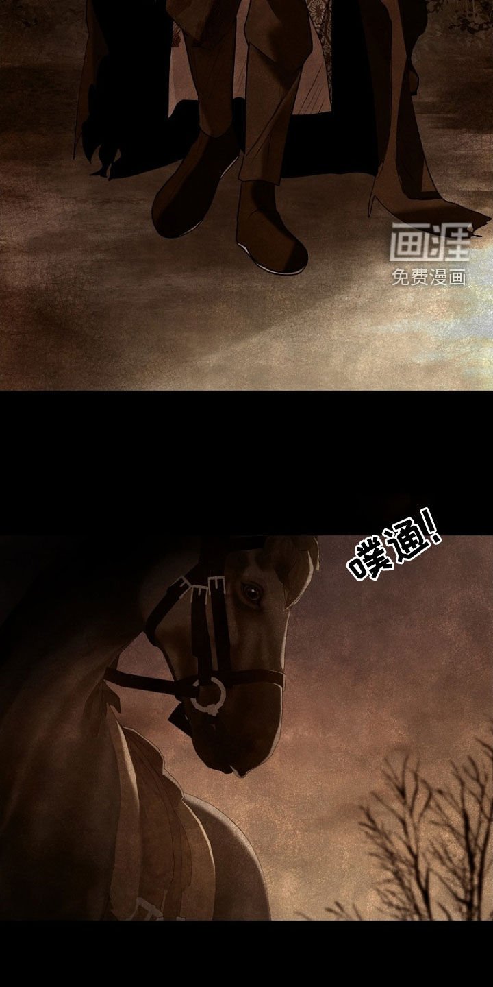 第146章：【第三季】胡国
