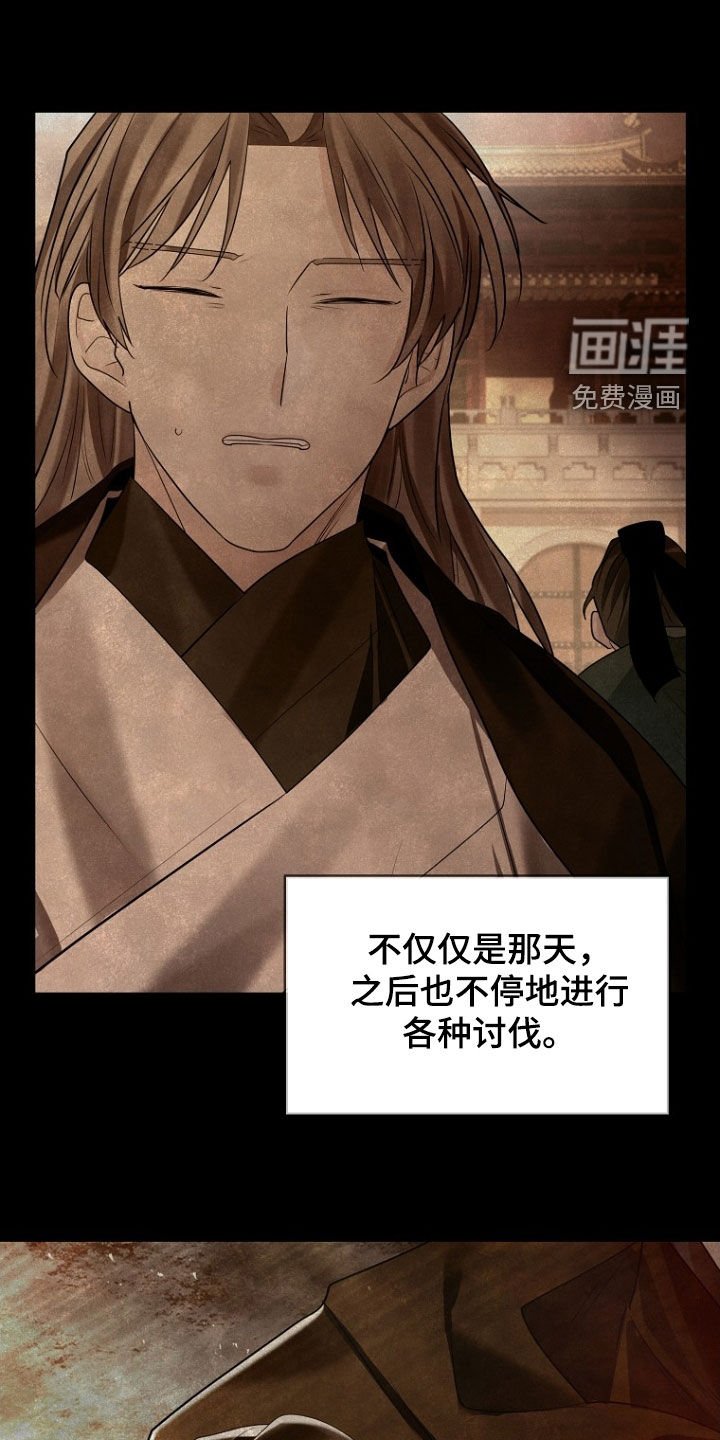 第146章：【第三季】胡国