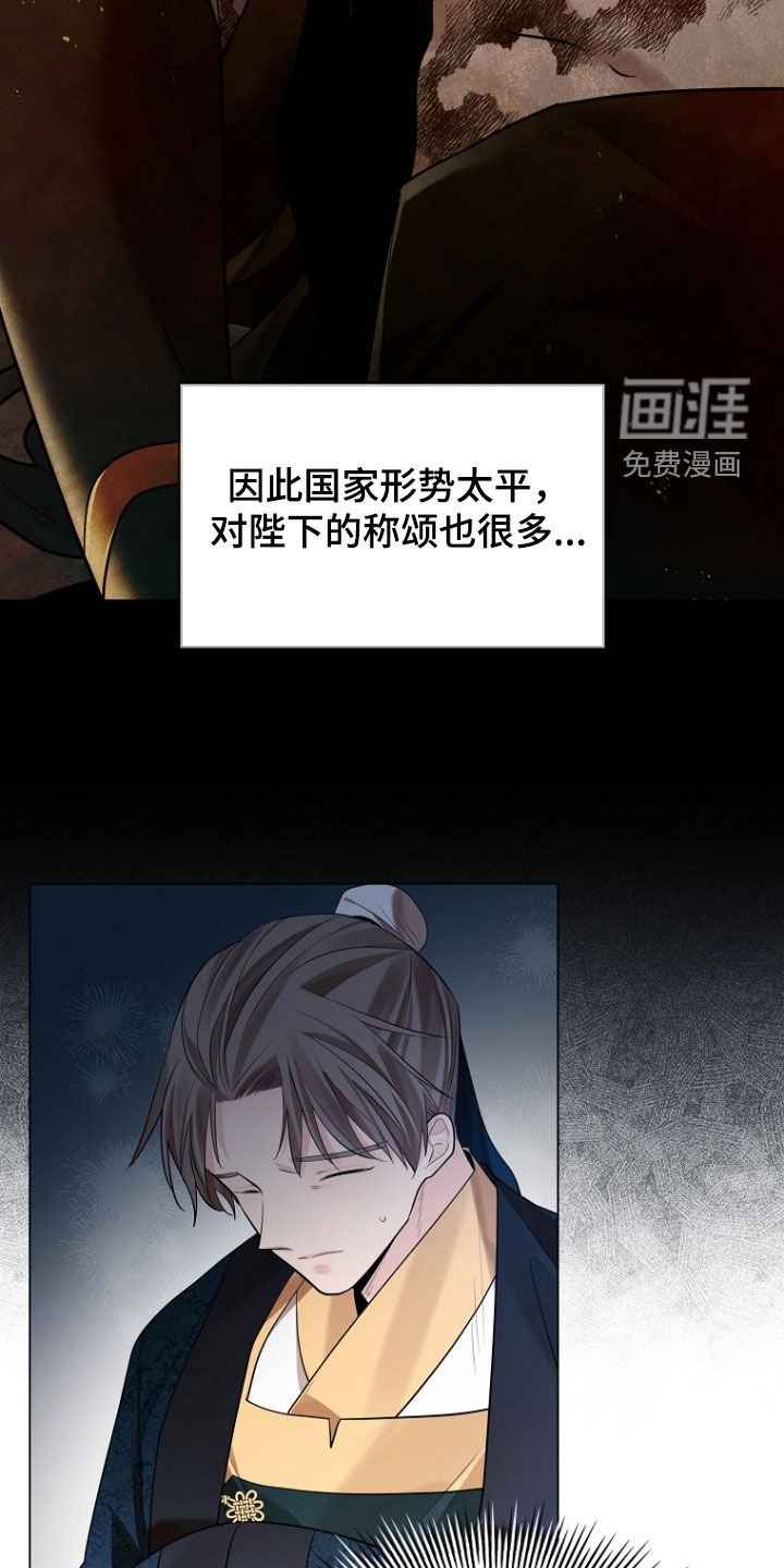 第146章：【第三季】胡国