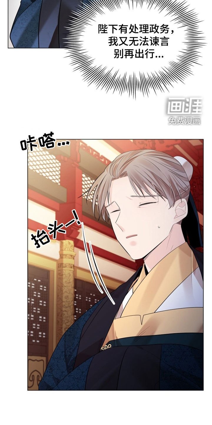 第146章：【第三季】胡国