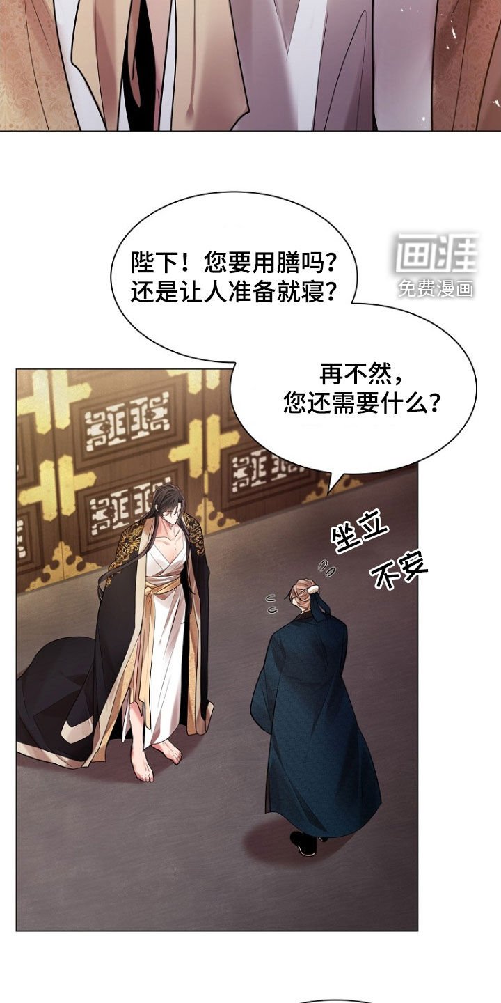 第146章：【第三季】胡国