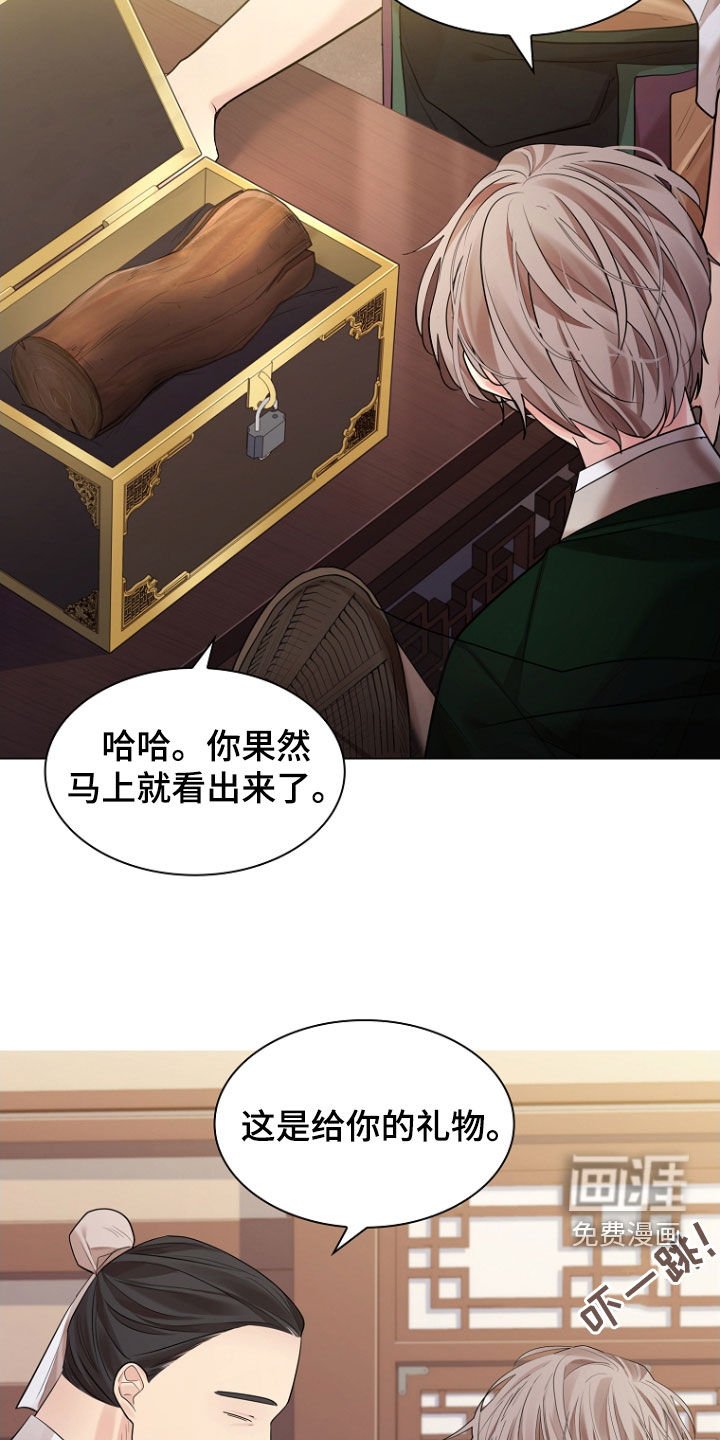 第147章：【第三季】委托