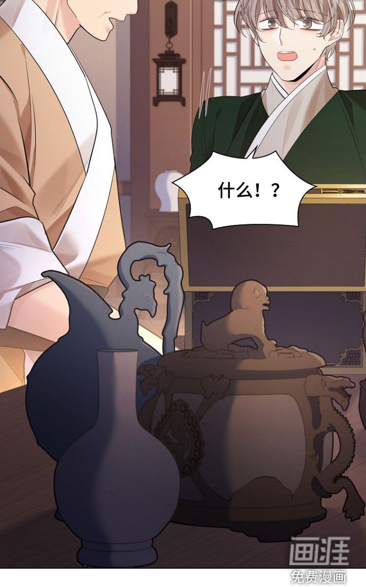 第147章：【第三季】委托