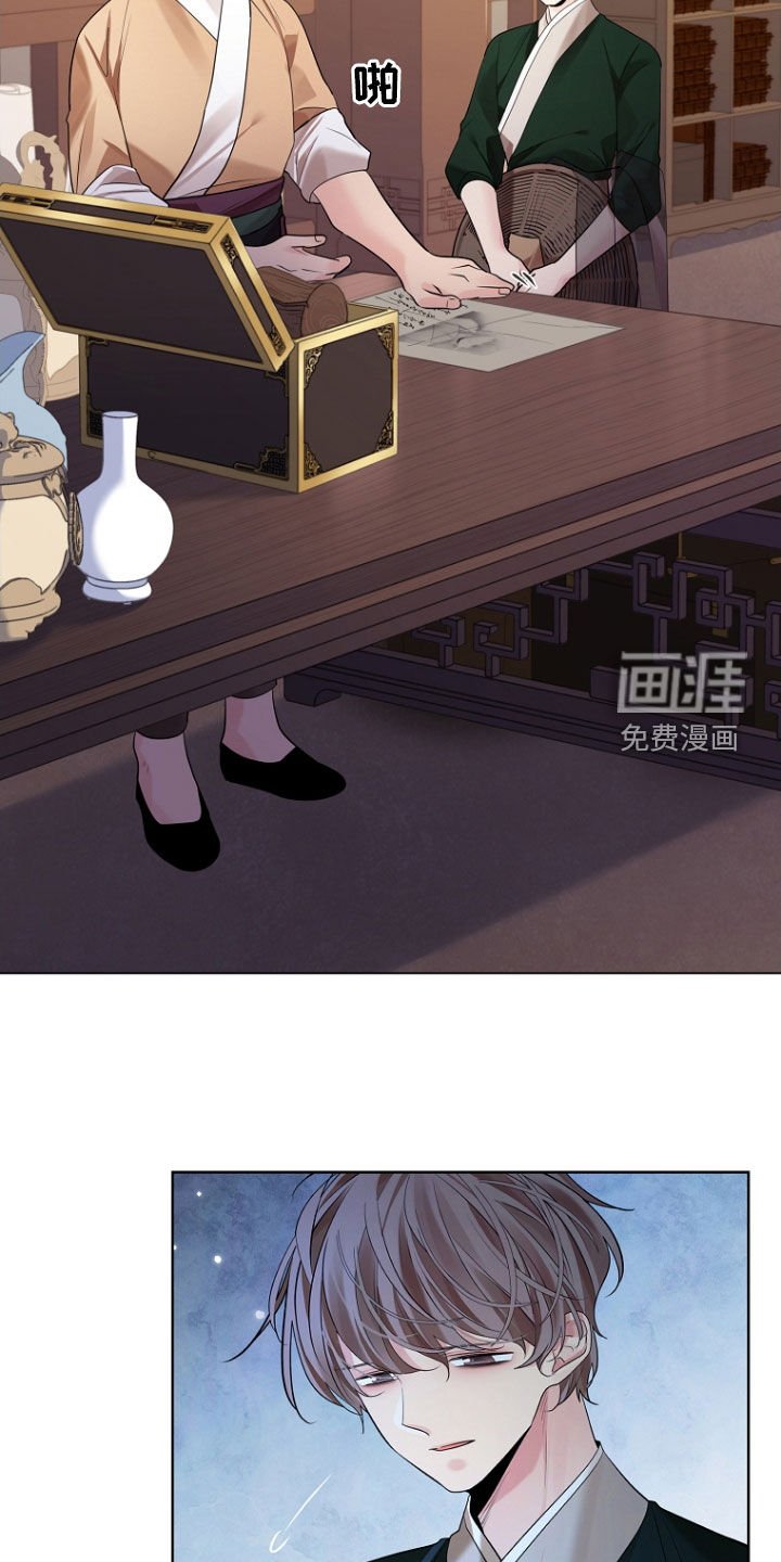 第147章：【第三季】委托