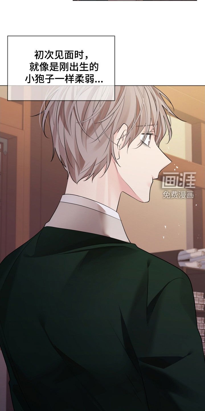 第147章：【第三季】委托
