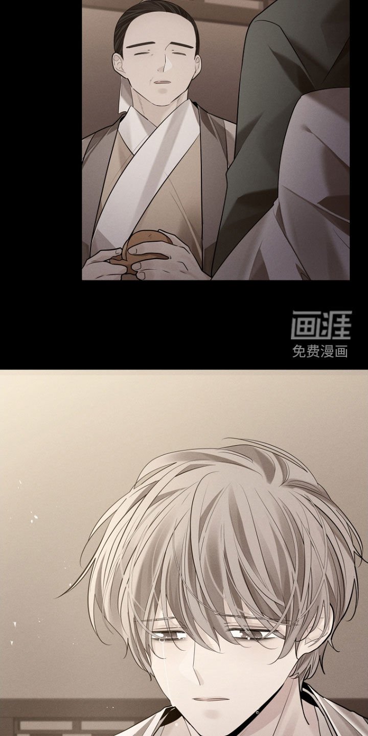 第147章：【第三季】委托