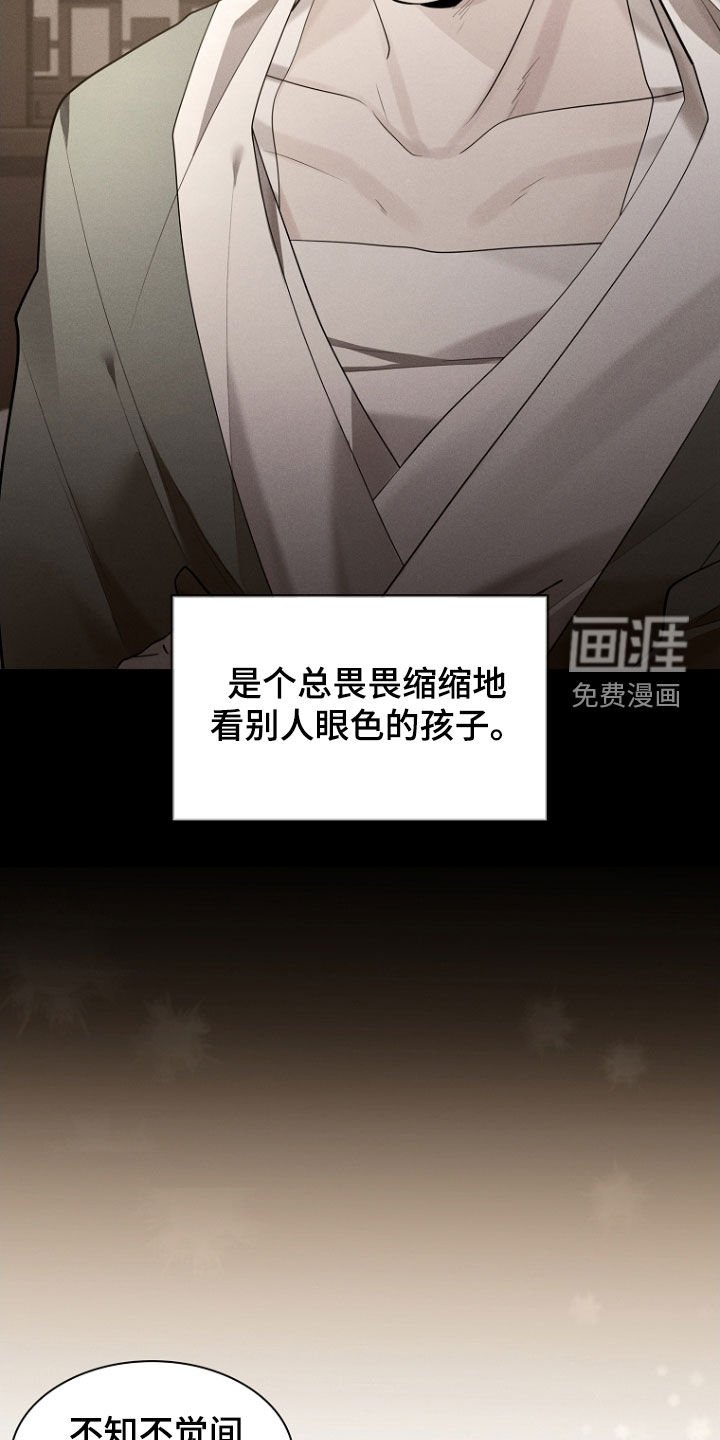 第147章：【第三季】委托